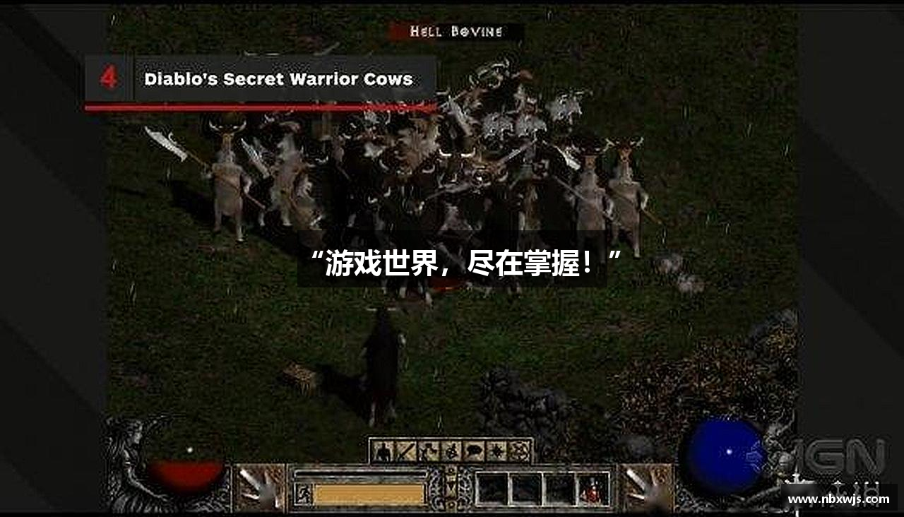 w88优德官网“游戏世界，尽在掌握！”